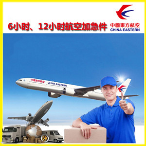兰州空运代理公司谈空运的四大作用是什么